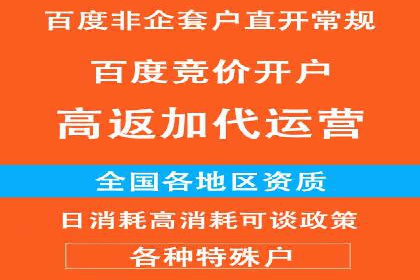 案例教学：SEM竞价专员如何提高广告质量