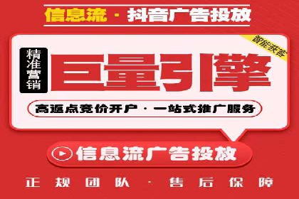 百度推广优化策略案例分析